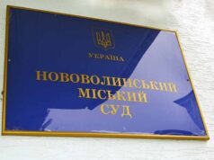 Портрети Януковича. Судове засідання відносно висловлювань заступника міського голови Портрети Януковича. Судове засідання відносно висловлювань заступника міського голови