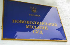 Обвинувачені порізали себе бритвою просто в залі суду! Обвинувачені порізали себе бритвою просто в залі суду!