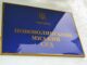 Обвинувачені порізали себе бритвою просто в залі суду! Обвинувачені порізали себе бритвою просто в залі суду!