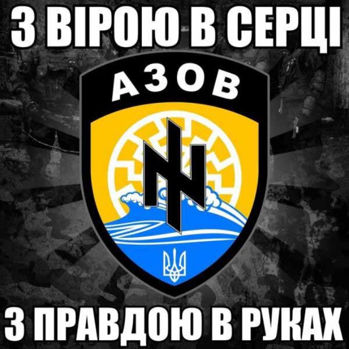 Звіт нововолинських волонтерів полку «АЗОВ» за січень 2015 року Звіт нововолинських волонтерів полку «АЗОВ» за січень 2015 року