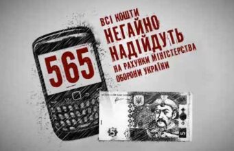 Волинські волонтери вимагатимуть негайно спрямувати людські гроші на армію Волинські волонтери вимагатимуть негайно спрямувати людські гроші на армію