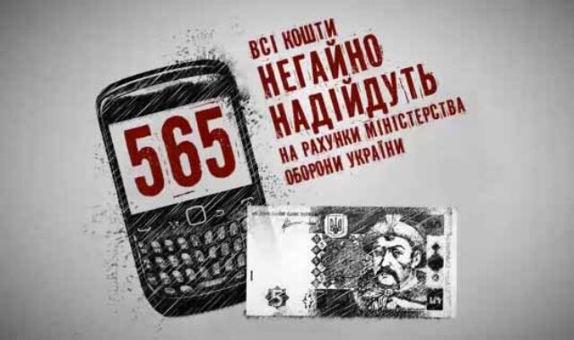 Волинські волонтери вимагатимуть негайно спрямувати людські гроші на армію Волинські волонтери вимагатимуть негайно спрямувати людські гроші на армію