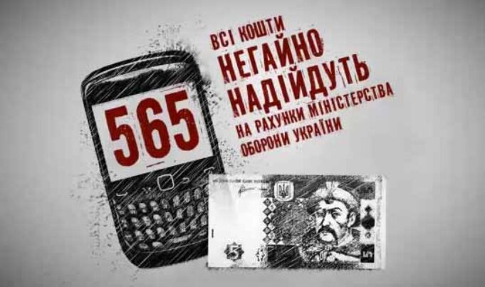 Волинські волонтери вимагатимуть негайно спрямувати людські гроші на армію Волинські волонтери вимагатимуть негайно спрямувати людські гроші на армію