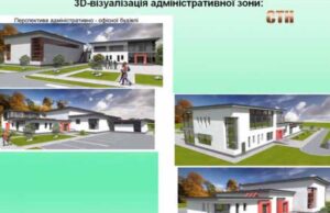 У Нововолинську відкриють перший на Волині індустріальний парк У Нововолинську відкриють перший на Волині індустріальний парк