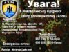 Відкрився центр допомоги полку “Азов” Відкрився центр допомоги полку "Азов"