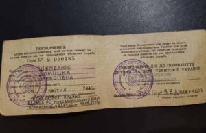 “Не таке” посвідчення: У Нововолинську водій маршрутки довів доньку загиблого військового до сліз “Не таке” посвідчення: У Нововолинську водій маршрутки довів доньку загиблого військового до сліз