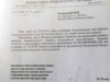 Генпрокуратура відкрила провадження щодо трьох суддів з Волині Генпрокуратура відкрила провадження щодо трьох суддів з Волині