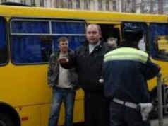 Кидався з ножем на пасажирів, щоб не платити у маршрутці Кидався з ножем на пасажирів