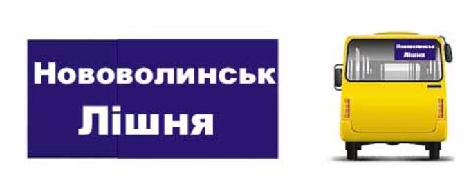 Засудили посадовця за «платні» дозволи на перевезення! Засудили посадовця за «платні» дозволи на перевезення!