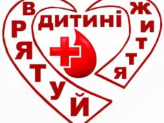 Потрібні донори на завтра: кров третя плюс, чоловіки з міцними венами Потрібні донори на завтра: кров третя плюс