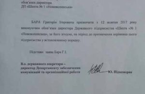 Конфлікт у Нововолинську: чому на шахту №1 не пускають директора Конфлікт у Нововолинську: чому на шахту №1 не пускають директора