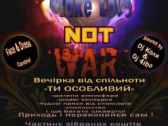 “MAKE LOVE NOT WAR” – вечірка від пабліка “Ти особливий” "MAKE LOVE NOT WAR" - вечірка від пабліка "Ти особливий"