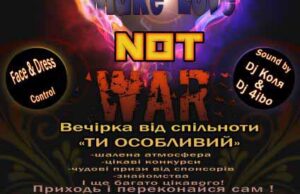 “MAKE LOVE NOT WAR” – вечірка від пабліка “Ти особливий” "MAKE LOVE NOT WAR" - вечірка від пабліка "Ти особливий"