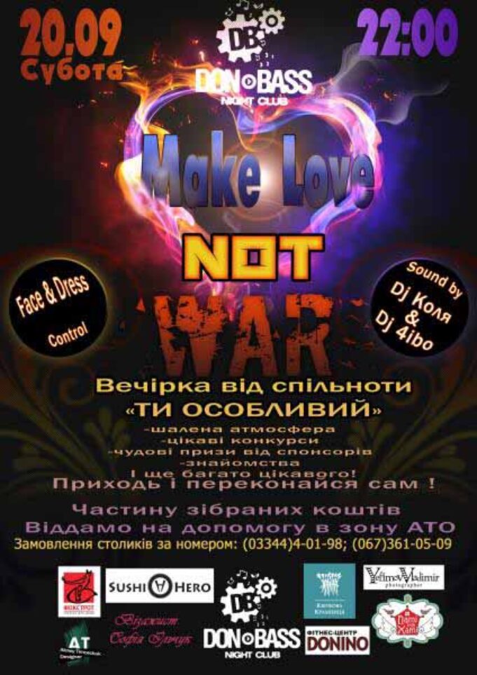 “MAKE LOVE NOT WAR” – вечірка від пабліка “Ти особливий” "MAKE LOVE NOT WAR" - вечірка від пабліка "Ти особливий"