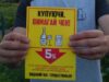 Виданий чек – гроші громаді, – голова Благодатного закликає підприємців добросовісно сплачувати акциз Виданий чек - гроші громаді