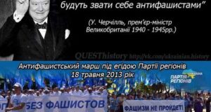 Партія регіонів, яка примусово зганяє на свої мітинги проплачених «акторів», неминуче програє! Партія регіонів