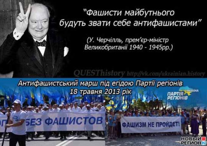 Партія регіонів, яка примусово зганяє на свої мітинги проплачених «акторів», неминуче програє! Партія регіонів