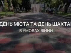 72-річниця від дня заснування Нововолинська та День шахтаря (ВІДЕО) 72-річниця від дня заснування Нововолинська та День шахтаря (ВІДЕО)