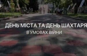 72-річниця від дня заснування Нововолинська та День шахтаря (ВІДЕО) 72-річниця від дня заснування Нововолинська та День шахтаря (ВІДЕО)