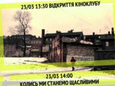 У центральній міській бібліотеці відбудеться відкриття кіноклубу Docudays UA У центральній міській бібліотеці відбудеться відкриття кіноклубу Docudays UA