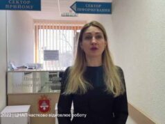 Нововолинський ЦНАП частково відновлює роботу Нововолинський ЦНАП частково відновлює роботу