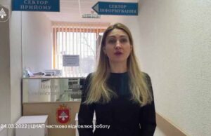 Нововолинський ЦНАП частково відновлює роботу Нововолинський ЦНАП частково відновлює роботу