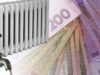 На реконструкцію мережі теплопостачання південно-східного району міста виділять 6 мільйонів На реконструкцію мережі теплопостачання південно-східного району міста виділять 6 мільйонів
