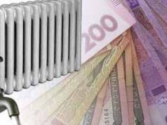 На реконструкцію мережі теплопостачання південно-східного району міста виділять 6 мільйонів На реконструкцію мережі теплопостачання південно-східного району міста виділять 6 мільйонів