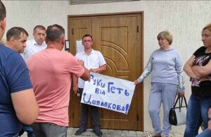 Громада проти поновлення на посаді прокурора, якого затримали п’яним за кермом і підтримала поліцейського Циплакова Громада проти поновлення на посаді прокурора