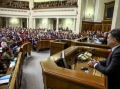 У 10 областях України вводять воєнний стан У 10 областях України вводять воєнний стан