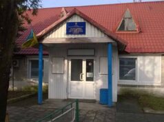 Регіональний сервісний центр МВС змінив адресу Регіональний сервісний центр МВС змінив адресу