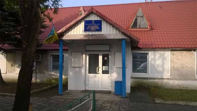 Регіональний сервісний центр МВС змінив адресу Регіональний сервісний центр МВС змінив адресу