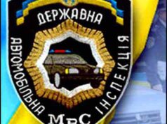 Нововолинські “даішники” не штрафують за неправильне паркування Нововолинські "даішники" не штрафують за неправильне паркування