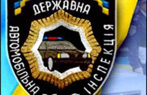 Нововолинські “даішники” не штрафують за неправильне паркування Нововолинські "даішники" не штрафують за неправильне паркування