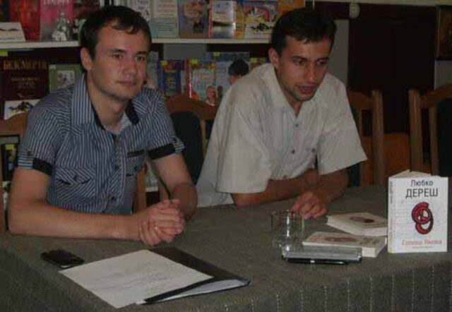 Любко Дереш: «Одна людина – теж аудиторія» Любко Дереш: «Одна людина – теж аудиторія»