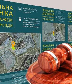5 земельних ділянок комунальної власності продаватимуть через аукціон у Нововолинську