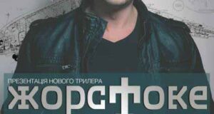 Український “Стівен Кінг” їде до Нововолинська Український "Стівен Кінг" їде до Нововолинська