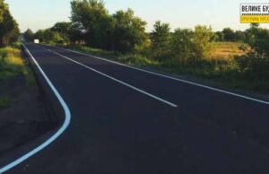 На автодорозі з Нововолинська до Львова нанесли розмітку. ФОТО На автодорозі з Нововолинська до Львова нанесли розмітку. ФОТО