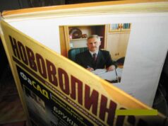 Гортаючи пожовклі сторінки Гортаючи пожовклі сторінки