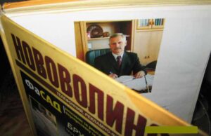 Гортаючи пожовклі сторінки Гортаючи пожовклі сторінки