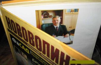 Гортаючи пожовклі сторінки Гортаючи пожовклі сторінки