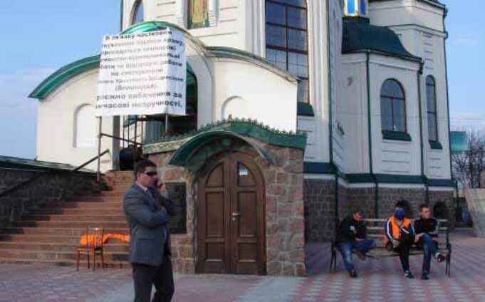 “Збудуємо храм… а ні, краще вкрадемо!” – УПЦ МП "Збудуємо храм... а ні