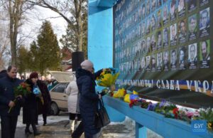 Вшанували пам’ять Героїв Небесної Сотні Вшанували пам’ять Героїв Небесної Сотні