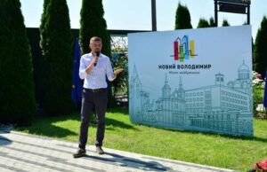 Ігор Гузь пропонує повернути Володимиру-Волинському історичну назву Ігор Гузь пропонує повернути Володимиру-Волинському історичну назву