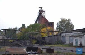 Шахта № 1 Нововолинська затоплена, є ризик заболочення регіону біля копальні Шахта № 1 Нововолинська затоплена