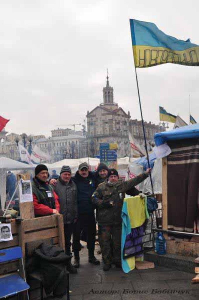 Зустріч майданівців 20/02/2015р о 16:00 Зустріч майданівців 20/02/2015р о 16:00