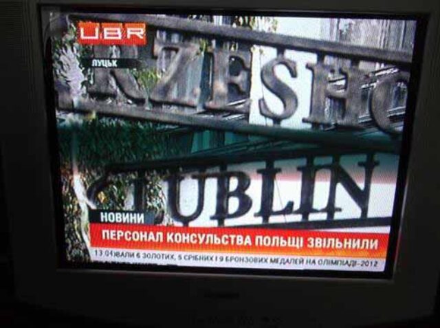 Знеголовлене консульство у Луцьку. Знеголовлене консульство у Луцьку.