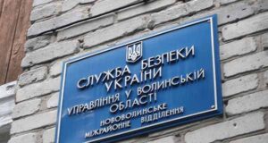 Заява СБУ Заява СБУ