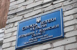 Заява СБУ Заява СБУ