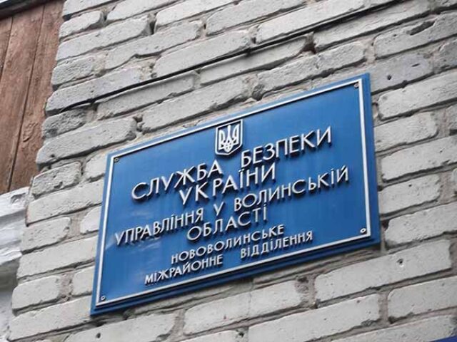 Заява СБУ Заява СБУ